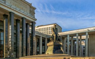 Russian State Library